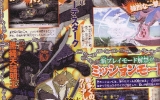 bleach-soul-ignition-vjump2