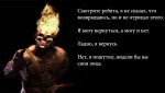 Быть или не быть новому Twisted Metal?