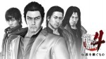 Демо Yakuza 4 уже скоро