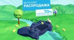 В PS Store весенняя распродажа