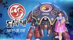 Легендарные скины нового эвента Overwatch утекли в сеть