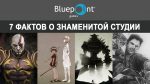 Разработчики лучших эксклюзивных игр Bluepoint games