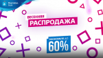 В PS Store стартовала огромная “Весенняя распродажа”