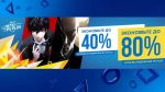 В PS Store стартовали двойные скидки для подписчиков PS Plus