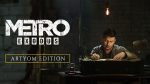 У Metro Exodus будет супер ограниченное издание